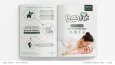 Enes Güllü - Basılı Ürün Folio (Katalog-Broşür)