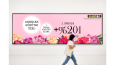 Sunstop Anneler Günü Billboard