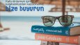 Sosyal Medya Post Örnekleri