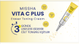 Missha Sosyal Medya Tasarımları