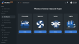 Spurca - Procurement App