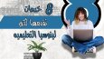 Linusia education 