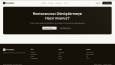 Restoran Otomasyon Sistemi Web Sitesi ve Kurumsal Tanıtım