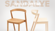 Instagram Post ve Story Tasarımları (Mobilya)