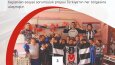 Beşiktaşlı Avukatlar Derneği -  Tanıtım Broşürü Tasarımı