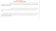 ARAPÇA ÇEVİRİ ÖRNEKLERİ