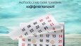 TurkishSeFood Sosyal Medya Tasarımları