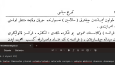 Historiografi ve Çeviri