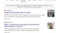 News Kayıtlı Haber sitemde yazınızı yayınlıyorum