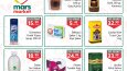 Broşür, Katalog ve Flyer