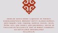 Otantik poster tasarımı ve Minimal logolar