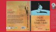 Tanıtım - Hikaye - Kitap 