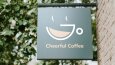 Cheerful coffee logo