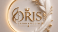 Monogram ve Lüks Marka Logosu Tasarımları