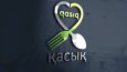 Qasıq Logo Tasarımı