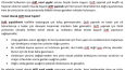 Seo ve LSI uyumlu içerikler