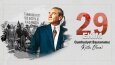 Banner- Mailing- Reklam