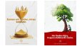 ÜNİVERSİTE "AFİŞ FİNAL DOSYAM