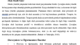 Makale/Metin/İçerik Yazımı