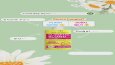 İnstagram Post & Story - Cosmetics 