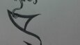 Tattoo Designer