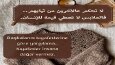 Profesyonel Arapça - Türkçe Çeviri 