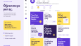 Nova Akademi | Web ve Instagram Konsepti