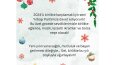İSTEĞE GÖRE DAVETİYELER