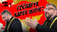 Kitapçı Barı - Youtube Küçük Resim Tasarımları
