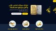 Landing Page Tasarımları - Türkçe, İngilizce ve Arapça