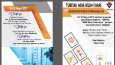 broşür-Ambalaj Katalog tasarımları