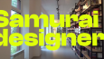 Motion Graphics Design  - Hareketli Grafik Tasarımı