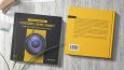 Kapak Çalışması