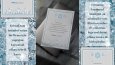 Cam Bardak Firması - Kurumsal Tebrik Kartı Tasarımı