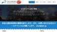 Web CMS Entegrasyonları