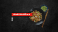 Yemek Fabrikası Logo ve Banner