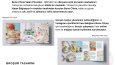 SOSYAL MEDYA VE DİĞERLERİ