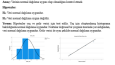 SPSS programında analiz- Rapor