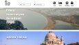 Tur şirketi temalı - Web sitesi arayüz tasarımı