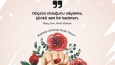 Social Media Design
