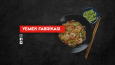 Yemek Fabrikası Logo