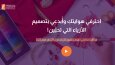 Landing Page Tasarımları - Türkçe, İngilizce ve Arapça