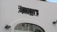 Logo Tasarımı