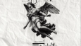 Tattoo Design | Custom Artwork