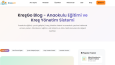 KreşGO - Uygulama Tanıtım Web Sitesi