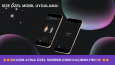 Aura Companion Mobil 