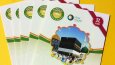 Broşür & Katalog
