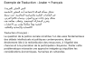 Multilingual Arabic Translation Samples – 4 Languages