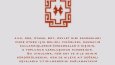 Otantik poster tasarımı ve Minimal logolar