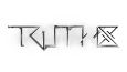 Grafitiler